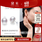 黛米极简系列9-10mm无核淡水珍珠耳钉S925银送女友生日礼物