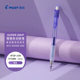 百乐（PILOT）【热门商品】HFGP-20N摇摇自动铅笔0.5学生专用可擦彩铅笔儿童文具素描笔活动铅笔带橡皮 紫色单支