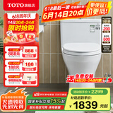 TOTO马桶节水连体坐便器冲落式智洁静音座便器CW817REB(04-A) 305坑距 缓冲盖