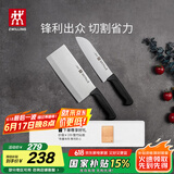 双立人（ZWILLING）刀具套装Enjoy中片刀多用刀2件套菜刀水果刀切片刀切菜刀厨房好物