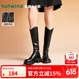 热风（Hotwind）显瘦长靴通勤百搭女靴复古气质骑士靴时尚休闲西部靴 01黑色（四季单里3802） 39 (245mm)