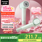 松下（Panasonic）【国家补贴】家用高速电吹风机筒大功率速干负离子温控护发送女友母亲情人节礼物小森林EH-NE6L