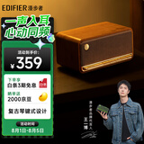 漫步者（EDIFIER）M230 高品质复古蓝牙便携音箱 桌面木质音响 立体声环绕 超长续航 木纹色