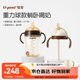世喜吸管奶瓶1-3岁直饮无阀吸管杯3-6岁300ml带重力球手柄