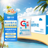 天润 TERUN 天润盖瑞浓缩高钙牛奶200ml*12包 礼盒装