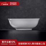 景德镇官方陶瓷简约吃饭碗高温白瓷家用盘汤碗瓷器新结婚乔迁搬家礼物 【经典纯白】月白-9英寸斗碗