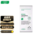 福维克（VORWERK） 吸尘器配件 SP600/SPB100适用清洁布3个装 适合易磨损或光滑地面 MF600通用型清洁布