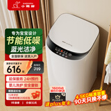 小鸭牌全自动婴儿小型洗衣机4.5KG迷你波轮宝宝儿童专用波轮洗衣机 内衣裤洗衣机蓝光升级洗脱一体