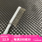 山中玉文玩核桃工具纳米刷子包浆上色手串金刚橄榄核桃猪鬃毛保养清理 小3排钢丝刷1把【贵在运费】