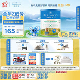 贝拉米（Bellamy's）经典版 3段 幼儿奶粉900g 1~3岁 有机奶源 原生HMO