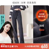 逸阳白色窄版阔腿裤女2024年秋冬高腰垂感直筒宽松显瘦休闲糯米裤 蓝灰色-冬季 28