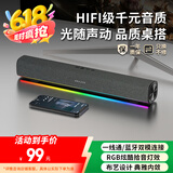 联想异能者桌面有线音响电脑台式机-拯救者适用网课运动音乐音箱低音炮USB一线通