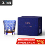 CLITON雏菊琥珀威士忌杯 手工切子水晶玻璃烈酒杯洛克洋酒杯水杯玻璃杯