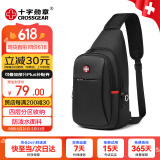 CROSSGEAR瑞士胸包休闲运动单肩包男士平板斜挎背包多功能骑行手机包收纳包