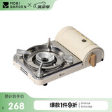 牧高笛（MOBIGARDEN）卡式炉 户外露营便携自驾火锅烧烤炉子燃气炉 NX21666094 象牙白