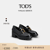 TOD'S【特惠6折】官方女士TIMELESS大T扣皮革乐福鞋高跟单鞋 黑色 37