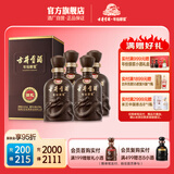古井贡酒 年份原浆献礼版 40.6度425ml浓香型白酒 40.6度 425mL 4瓶 （箱装）