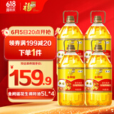 金阙谣 食用油花生浓香食用植物调和油5L*4 中粮出品