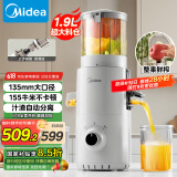 美的（Midea）【国家补贴】NFC纯果汁原汁机多功能家用电动榨汁机全自动冷压果汁果蔬机渣汁分离MJ-ZZ20W2-059
