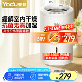 亚都（YADU）无雾加湿器卧室办公室母婴 上加水4L大容量 智能恒湿可调 轻音定时 空气加湿器 SZ260-TJ030