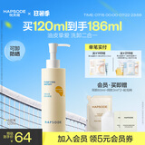 悦芙媞洗面奶清洁洗面奶女控油氨基酸洁面学生礼物洗卸一体洁颜蜜120ml