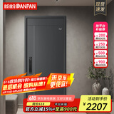 盼盼（Pan Pan）盼盼防盗门甲级家用安全门指纹锁子母门单门加高门头入户防撬防爆进户门 多维尔-高门楣单门2050*960-外开 机械锁