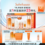 雪花秀人参护肤礼盒精华水150ml+乳液125ml+人参精华30ml 礼物 直播立减