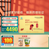 寿仙谷【镇店爆款】礼盒 去壁专利破壁孢子粉 营养保健品强免疫 礼品 2g*90包礼盒【3月量】