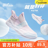 361°童鞋 儿童运动鞋一脚蹬25夏男女童轻弹透气免系带跑鞋 紫28
