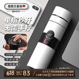 艾曼格（IMOGY）节日礼物保温杯男士杯子大容量茶水分离泡茶杯车载水杯焖茶杯