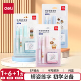 得力（deli）学生矫姿钢笔套装 儿童启蒙练字书写钢笔 附复写笔+6支纯蓝墨囊 A922