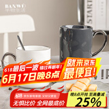 半物生活陶瓷杯高颜值马克杯对杯情侣杯子咖啡杯女士办公室水杯一对礼物杯