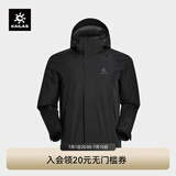 KAILAS凯乐石猎风冲锋衣男FILTERTEC 2L防水户外徒步防风连帽夹克外套 墨黑 XL