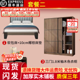 金柏栎 【24h闪发】 床实木床双人床现代简约轻奢主卧软包简易单人床 省心搭配二 1.5*2米