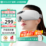 迪斯（Desleep）美国眼睛眼部按摩器热敷眼罩智能护眼仪眼保仪眼部成人按摩仪送父母儿童母亲节生日实用礼物DE-F09 升级双折叠蓝牙音乐款