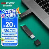 海康威视（HIKVISION）32GB USB3.2 U盘 R33 工作指示灯 读速130MB/s 高速移动u盘 华为小米电脑商务办公学习通用优盘