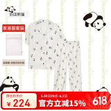 ubras流光满印凉感翻领家居服套装睡衣短袖长裤奶团熊猫（白）L