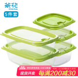 茶花 冰箱保鲜盒出游野餐盒饭盒饺子冷冻盒密封盒便当盒收纳盒5件套