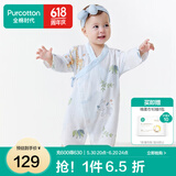 全棉时代纯棉新生婴儿连体衣服新款抗菌纱布宝宝春夏满月服和袍 云中游乐园【四季款】 66cm （3-6个月）