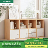 PULATA  书柜书架简约现代学生简易创意书橱客厅置物架子  SG003315G15