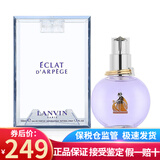 浪凡（LANVIN） 浪凡女香 玫瑰传说女士香水 持久淡香节日生日礼物送朋友 光韵辉煌女士香水100ml
