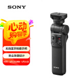 索尼（SONY）GP-VPT2BT 无线蓝牙多功能拍摄手柄 桌面三脚架 手持vlog手柄 黑色