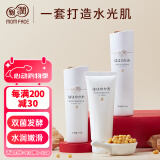 亲润豆乳3件套洁面水乳 补水保湿准孕妇可用护肤品套装