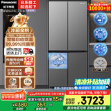松下（Panasonic）【国家补贴】Xtra蔓越莓家用双开门冰箱十字门500升超薄零嵌入式四门电冰箱风冷无霜NR-XD50C5A-S