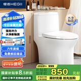 恒洁（HEGII）马桶171 家用节水防臭水净釉面虹吸式坐便器HC0171PT0E-400