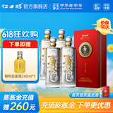 江口醇龙酒 六代盛世龙尊 浓香型白酒 婚宴用酒礼盒 52度 680mL 4瓶 （整箱）