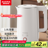 澳柯玛（AUCMA）电热水壶 304不锈钢双层防烫 1.8L大容量 保温烧水壶 暖水壶 开水壶电水瓶 ADK-1500DY15