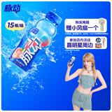 脉动桃子口味 400ML*15瓶 迷你小瓶低糖维生素运动功能饮料宋雨琦同款