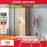 全友家居 家用现代简约成品衣柜卧室二门立柜简易收纳储物柜子挂衣柜
