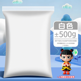 名遇超轻粘土500g大包装儿童幼儿园安全无毒白色彩泥黏土橡皮泥太空泥单色补充装材料包生日礼物
